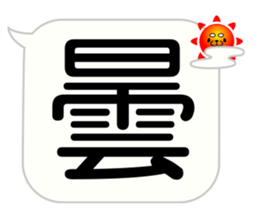 Very big balloon dog version sticker #15729247