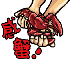 Chango's graffiti sticker #15729251