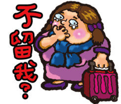 Chango's graffiti sticker #15729255