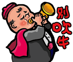 Chango's graffiti sticker #15729259