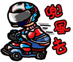 Chango's graffiti sticker #15729260