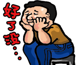 Chango's graffiti sticker #15729261