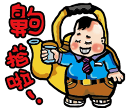 Chango's graffiti sticker #15729265