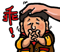 Chango's graffiti sticker #15729272