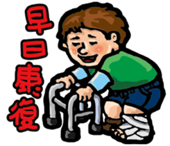 Chango's graffiti sticker #15729285