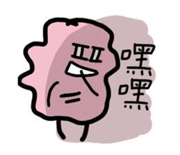 Expensive Unicellular sticker #15729314