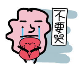 Expensive Unicellular sticker #15729316