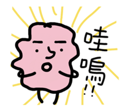 Expensive Unicellular sticker #15729317