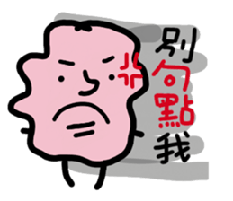 Expensive Unicellular sticker #15729318