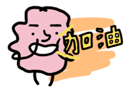 Expensive Unicellular sticker #15729321