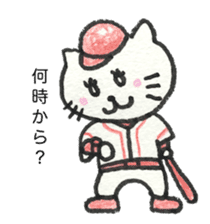 Hiroshima cat3. sticker #15729410