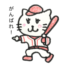 Hiroshima cat3. sticker #15729411