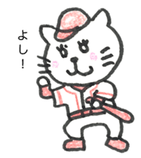 Hiroshima cat3. sticker #15729413