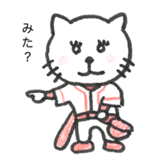 Hiroshima cat3. sticker #15729414