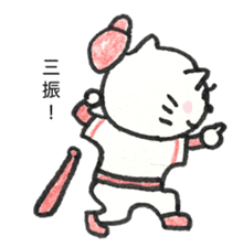 Hiroshima cat3. sticker #15729417