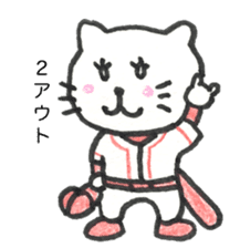 Hiroshima cat3. sticker #15729418