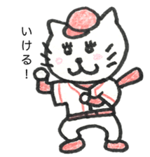 Hiroshima cat3. sticker #15729419