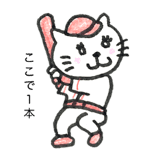 Hiroshima cat3. sticker #15729421