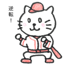Hiroshima cat3. sticker #15729423