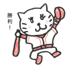 Hiroshima cat3. sticker #15729424