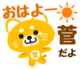 Sticker for "Kan" sticker #15729506