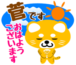 Sticker for "Kan" sticker #15729507