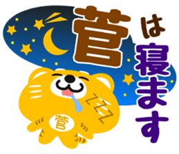 Sticker for "Kan" sticker #15729508