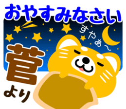 Sticker for "Kan" sticker #15729509