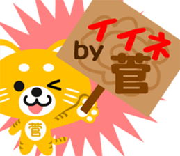 Sticker for "Kan" sticker #15729511