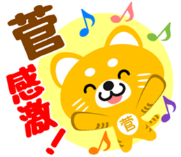 Sticker for "Kan" sticker #15729512