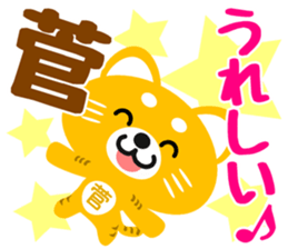 Sticker for "Kan" sticker #15729513