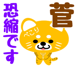 Sticker for "Kan" sticker #15729515