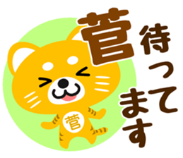 Sticker for "Kan" sticker #15729516