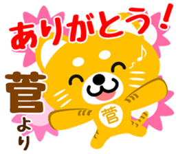 Sticker for "Kan" sticker #15729518