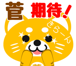 Sticker for "Kan" sticker #15729519