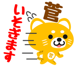 Sticker for "Kan" sticker #15729520