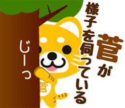 Sticker for "Kan" sticker #15729522