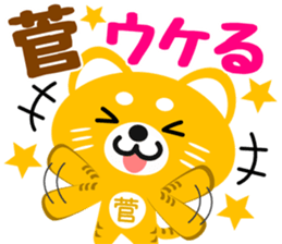 Sticker for "Kan" sticker #15729523