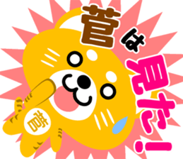 Sticker for "Kan" sticker #15729525