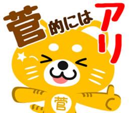 Sticker for "Kan" sticker #15729526