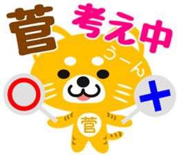 Sticker for "Kan" sticker #15729528