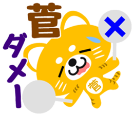 Sticker for "Kan" sticker #15729530