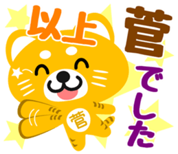 Sticker for "Kan" sticker #15729531