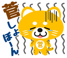 Sticker for "Kan" sticker #15729532