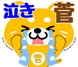 Sticker for "Kan" sticker #15729533