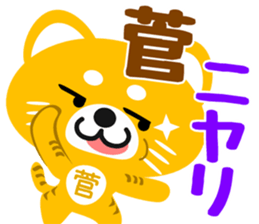 Sticker for "Kan" sticker #15729535