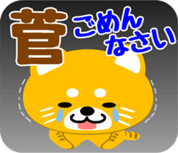 Sticker for "Kan" sticker #15729536