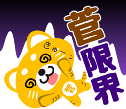 Sticker for "Kan" sticker #15729537