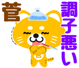 Sticker for "Kan" sticker #15729538