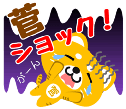 Sticker for "Kan" sticker #15729543